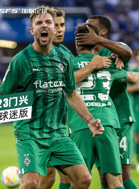 SFS彪马Puma 22/23门兴格拉德巴赫客场球迷版球衣足球服765985-02