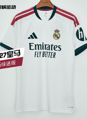SFS阿迪达斯Adidas 26/27皇马主场球迷版球衣短袖足球服JZ7206
