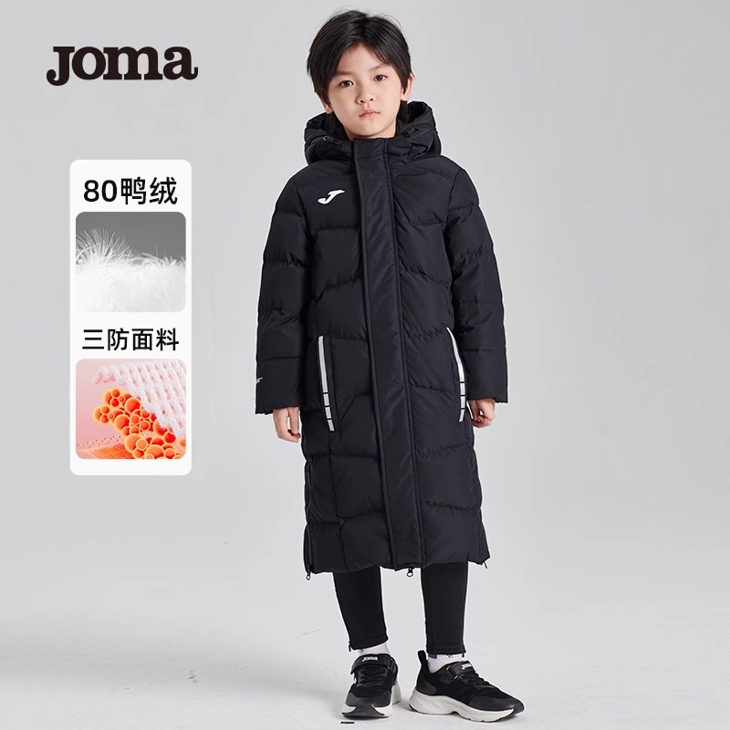 JOMA儿童连帽长款白鸭绒羽绒服