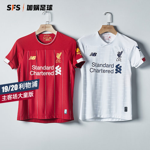 利物浦nb正版19-20客场儿童球衣