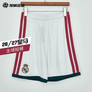 SFS阿迪达斯Adidas 26/27皇马主场短裤夏季运动裤男透气 JZ7214