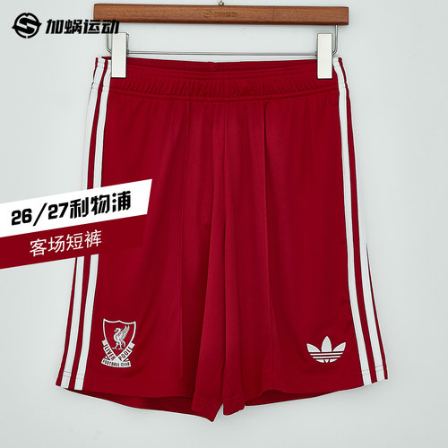 SFS阿迪达斯Adidas 26/27利物浦客场短裤夏季透气运动裤 KE8890