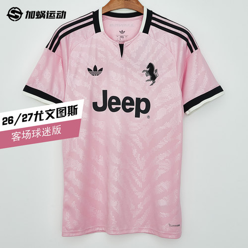 SFS阿迪达斯Adidas26/27尤文图斯客场球迷版球衣短袖足球服KR4647