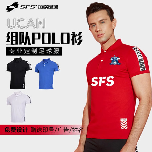 锐克运动速干夏透气短袖T恤POLO