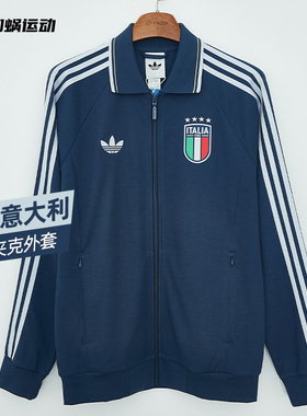 SFS阿迪达斯2026世界杯意大利运动训练夹克长袖热身外套男 JY9599