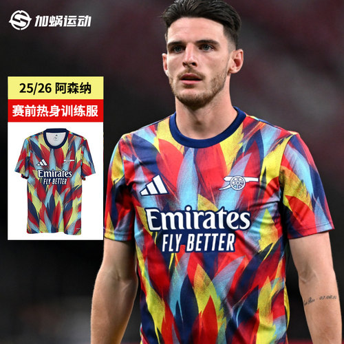 25/26阿森纳球员赛前热身训练服