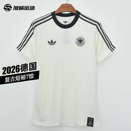 SFS阿迪达斯2026世界杯德国复古足球休闲文化短袖T恤球衣 KG5098