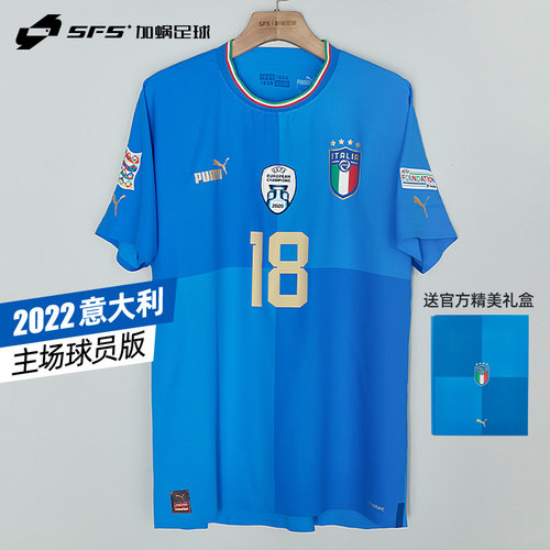2022欧国联意大利球员版球衣
