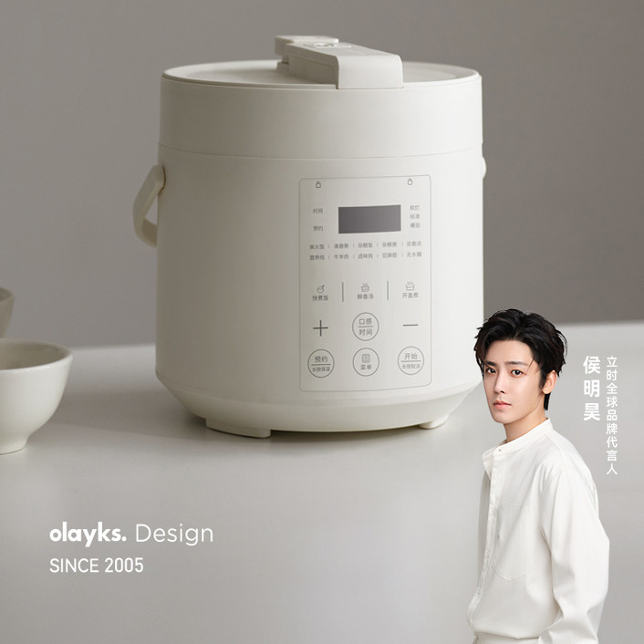 【日韩同款】olayks立时无涂层电压力锅家用小型迷你2L高压锅饭煲