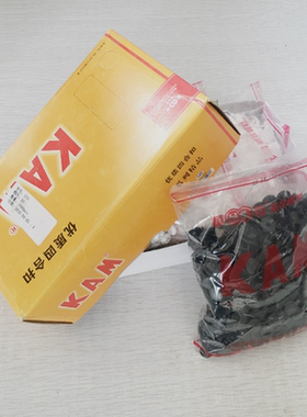 KAM磨砂华联树脂四合扣宝宝婴儿衣服按扣子母扣儿童外套羽绒服扣