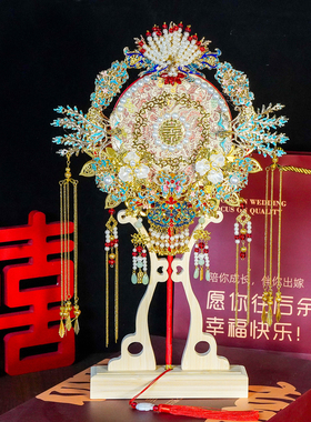 新娘结婚双面双色团扇新中式秀禾服重工扇子diy材料包