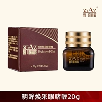 Гель Gogli Zi Mingyan Eye, Nano-Golden Youth Run Eye Gas 20G GL-9007