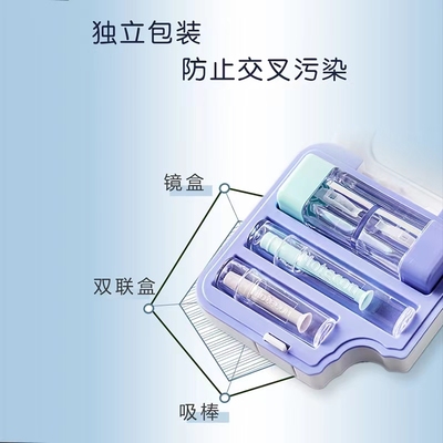 新款motecon镜盒RGP硬性OK眼镜伴侣盒角膜塑性镜收纳盒摘取吸棒