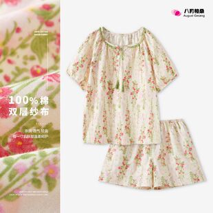 套装 向阳而生女士睡衣夏季 短裤 全棉短袖 纯棉纱布家居服女 新款