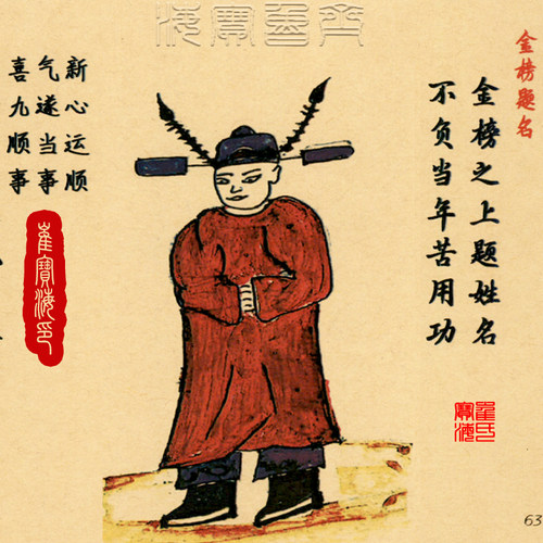 周易文王易经八卦六十四卦牌64卦帖贴白话解