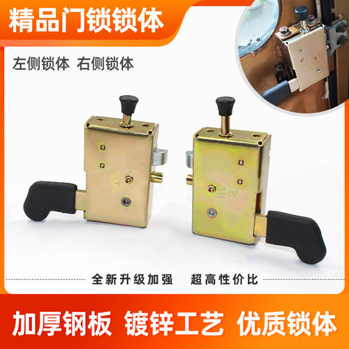 电动三轮车门锁四轮半全棚车锁适用大江盛昊观光巡逻车餐车锁体块
