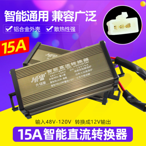 48V60V72V96v转12V转灯箱直流