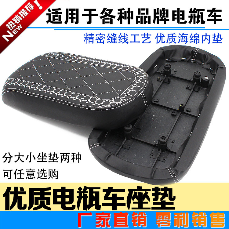 Selle de vélo - Ref 2349125 Image 1