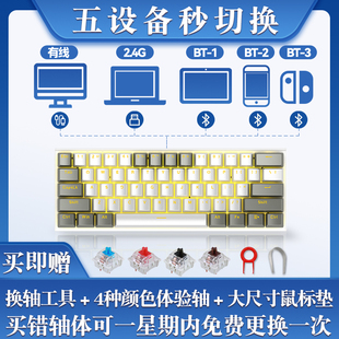 e元 素z11无线61键双模真机械键盘蓝牙黑灰茶轴游戏笔记本电脑青轴