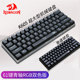 红龙K605超大键盘尺寸机械红轴胖子大码 朋克搓衣板剧本杀道具社死