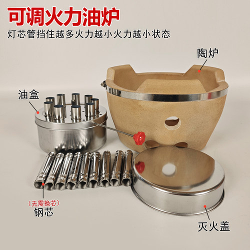 商用环保油炉可控火力耐高温砂锅