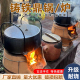 传统老式 铸铁鼎锅柴火煮饭吊锅无涂层炖锅饭店炖肉泥炉土灶炖鸡