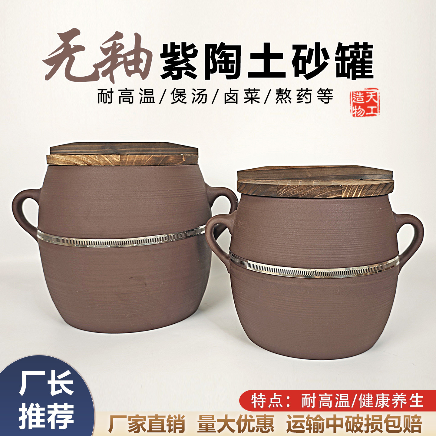 老式大容量汤熬膏大砂锅商用炖肉耐高温家用燃气明火陶土瓦罐煲,厨房/烹饪用具,炖锅/炖煲/汤煲,淘宝优惠券,粉丝福利购,淘宝优惠卷