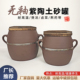 老式 大容量汤熬膏大砂锅商用炖肉耐高温家用燃气明火陶土瓦罐煲