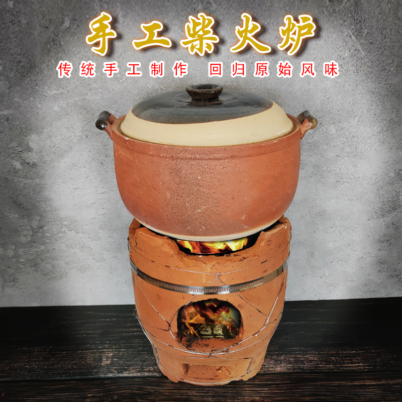 手工柴火炉农村红泥炉土菜馆饭店炖肉煨菜土炉子炭炉火锅土灶商用