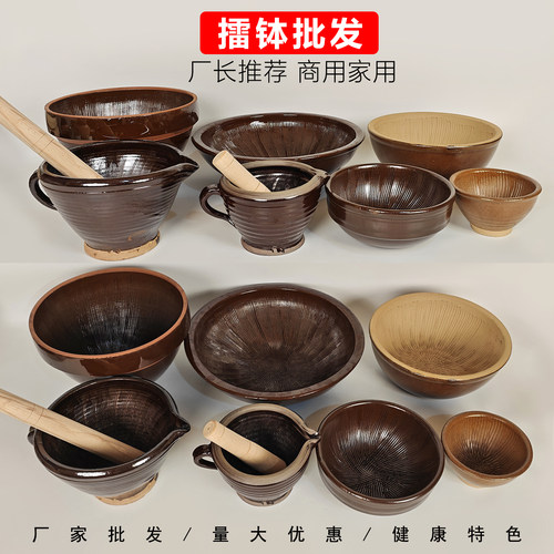 老式土陶擂辣椒擂钵擂茶钵大号