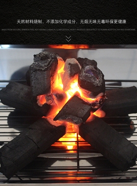 环保无烟炭烧烤碳机制炭家用烤火碳户外易燃耐烧竹炭火锅BBQ商用