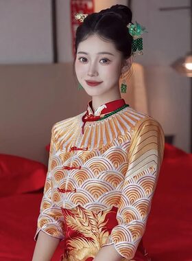 秀禾服旗袍2026新款中式结婚新娘礼服龙凤褂敬酒服明星同款嫁衣女