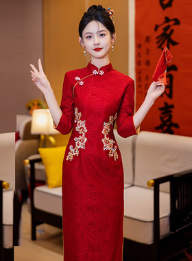 刺绣红色国风新中式长袖改良旗袍女高级感新娘敬酒服订婚回门礼服