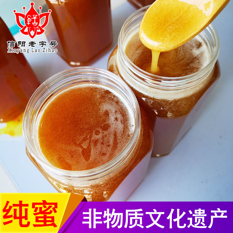 挑时大别山野山花土蜂蜜纯真无加工信阳农家成熟封盖非遗原蜜包邮