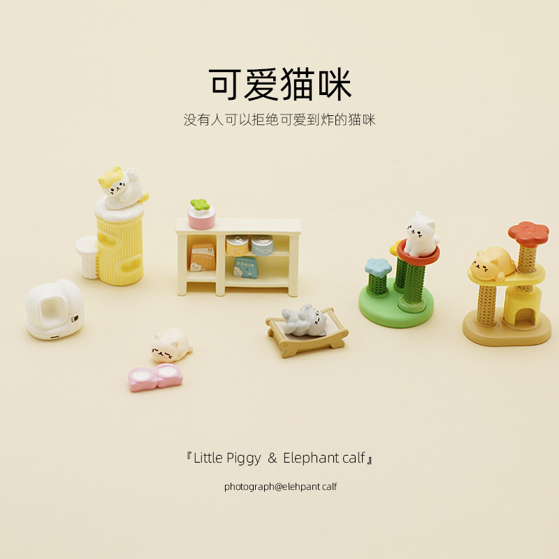 好心情可爱小小猫屋 微景观创意小猫咪公仔工位桌面电脑车载摆件
