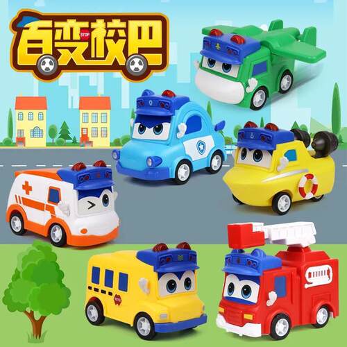 小汽车玩具哥德校车回力车卡通