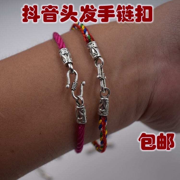 抖音青丝头发手链尾扣编头发手链扣子手链收尾扣头藏银扣头搭扣头
