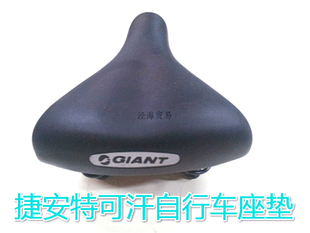 Selle de vélo GIANT - Ref 2352126 Image 8