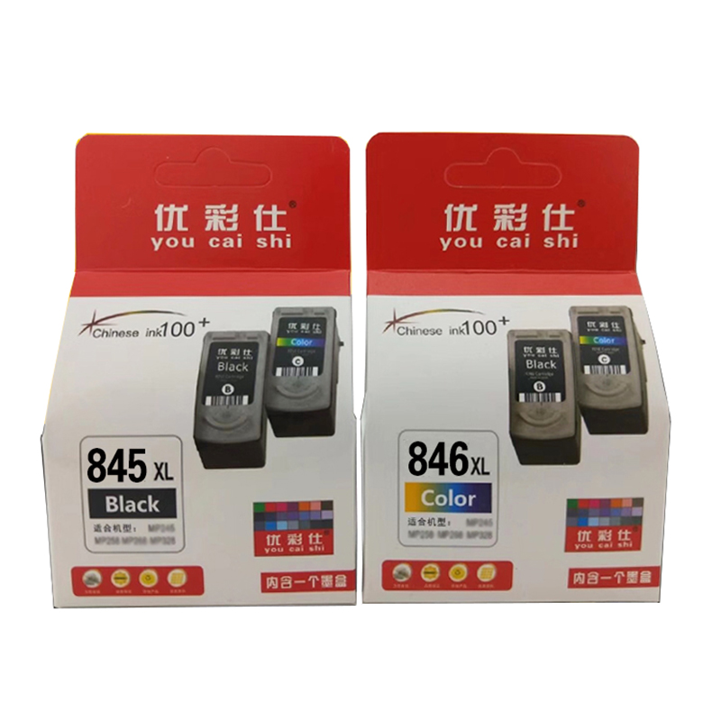 优彩仕适用 佳能PG-845墨盒 MG2580 2400 2500 IP2880 CL-846墨盒