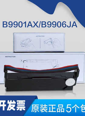 原装YOKOGAWA日本横河色带架B9901AX B9906JA sr10006 UR2000色带