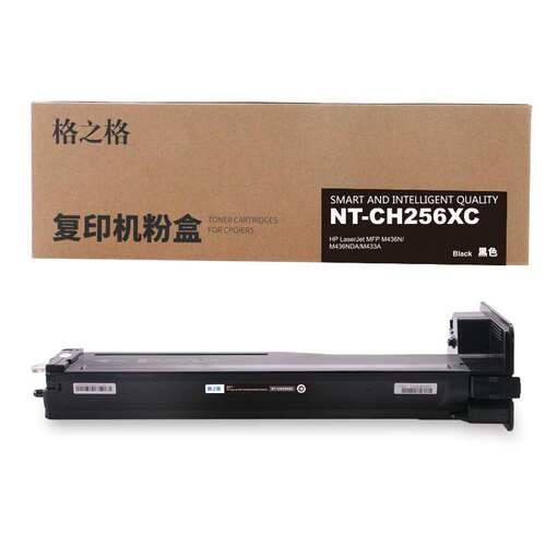 格之格NT-CH256C 适用惠普CF256A粉盒 M436N M436DN 433a硒鼓墨盒