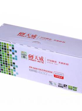 天威PR-Q2612X硒鼓适用惠普1022 1020 1010佳能L11121E MF4010b鼓