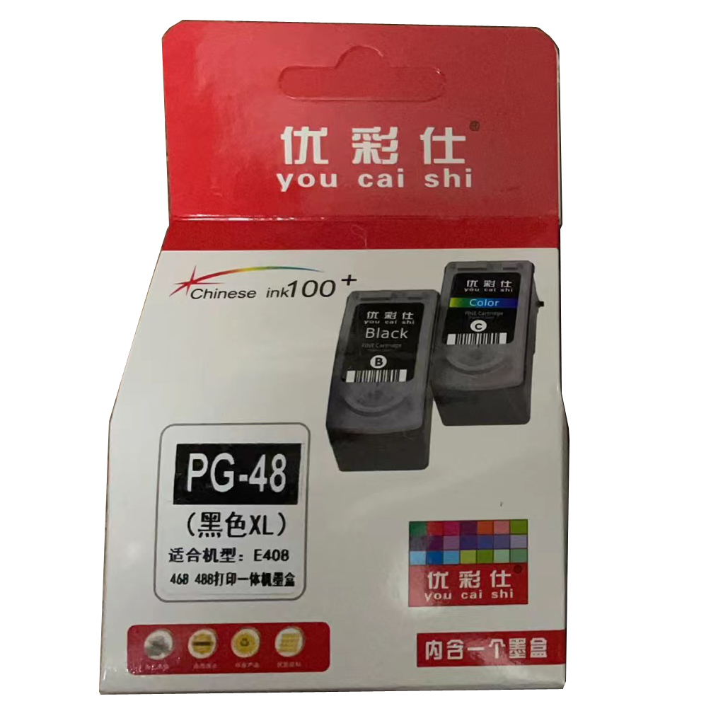 优彩仕适用佳能E478墨盒