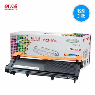 天威适用联想LT2451H粉盒LJ2405D LJ2655DN硒鼓 LJ2455D LJ2605D