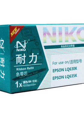 金税 CT730K 中税 TS630K TS635K 航天斯达970P色带芯 AR970P 980