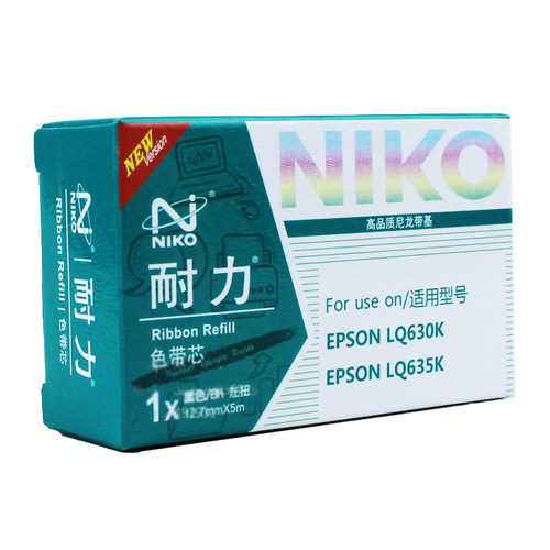 金税 CT730K 中税 TS630K TS635K 航天斯达970P色带芯 AR970P 980