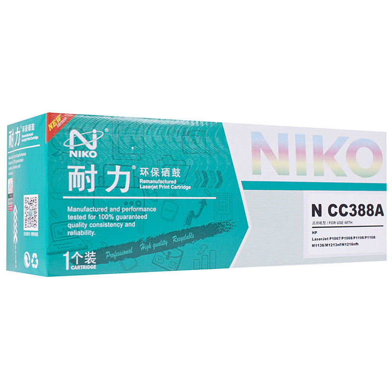 耐力388a适用88a硒鼓cc388a易加粉m1136 m126a hp1108 p1106 1007