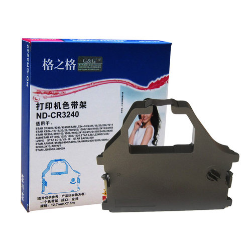 格之格色带架 STAR ND-CR3240 AR970+ 3200II 5400+ NX600 650