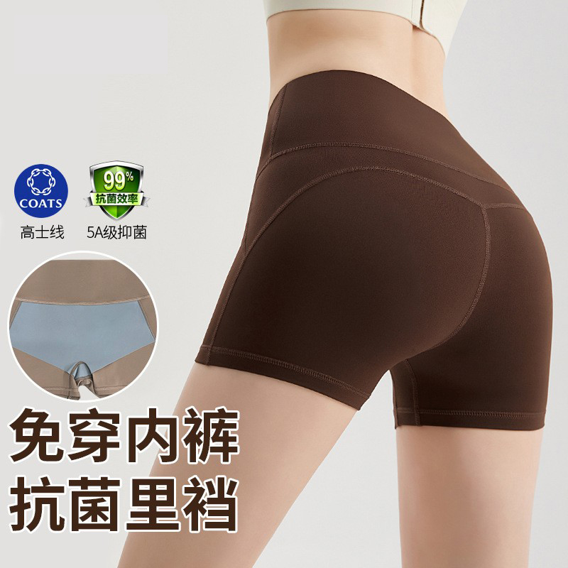 蜜桃臀瑜伽裤女夏薄款无尴尬T线收腹提臀健身裤免穿内裤无痕短裤