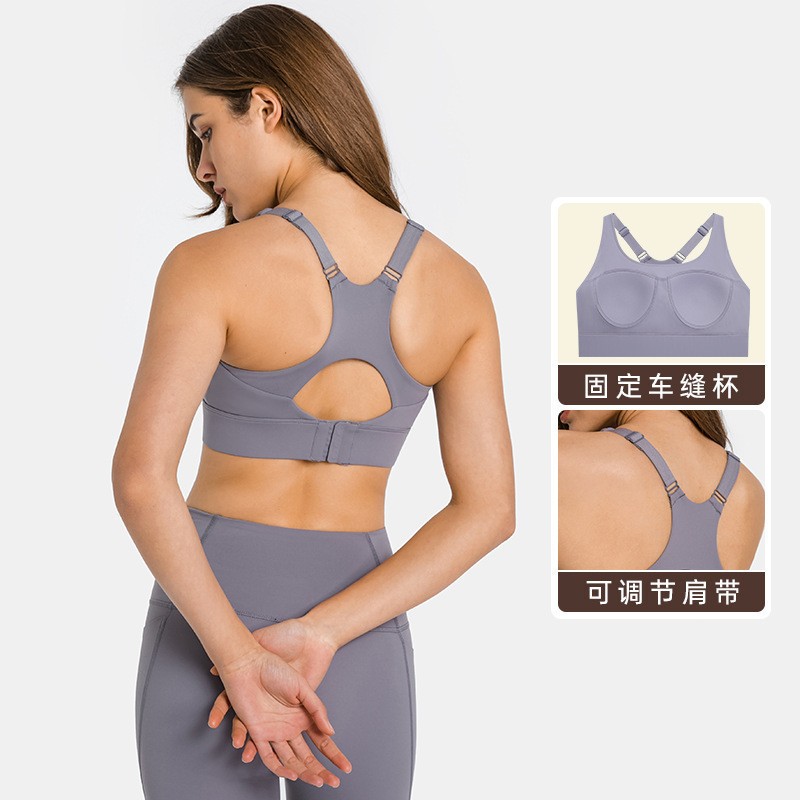 固定杯带排扣运动内衣女可调节肩带健身跳绳文胸防震跑步训练bra